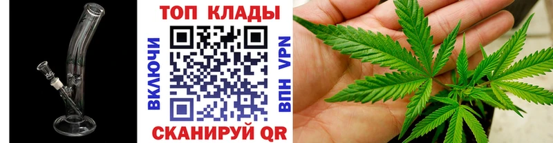Купить Красавино МАРИХУАНА  Alpha PVP  МЕТАДОН  Мефедрон  АМФ 