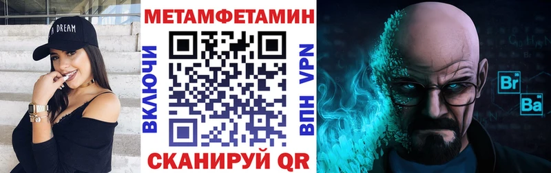 АМФЕТАМИН VHQ Красавино