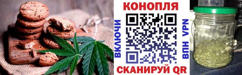 Еда ТГК конопля Красавино