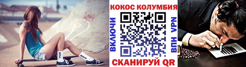 Cocaine Колумбийский  Красавино 