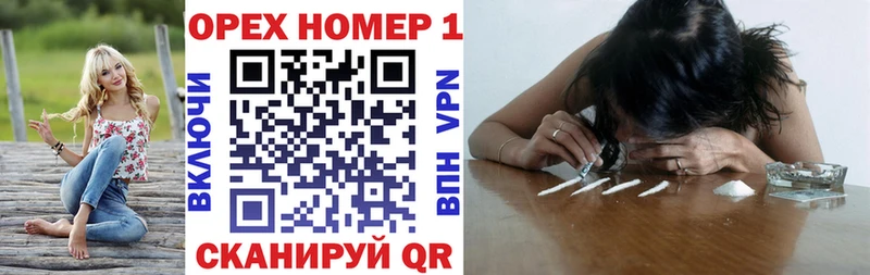 КОКАИН VHQ Красавино