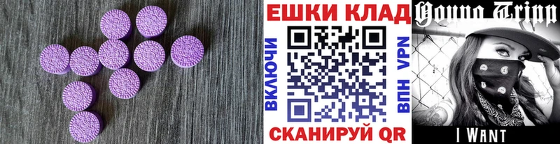 Экстази XTC  купить  сайты  Красавино 