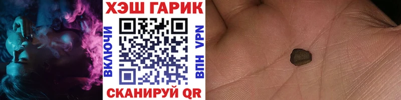 ГАШ убойный Красавино