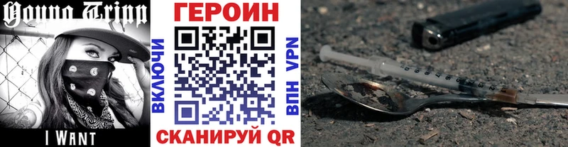 Героин гречка hydra Красавино купить наркотики сайты