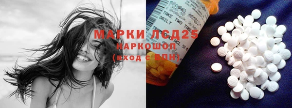 бутират Абаза