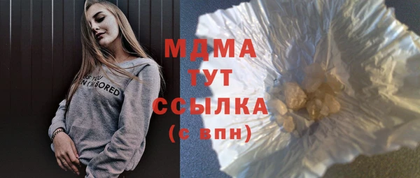 мефедрон мука Алексеевка