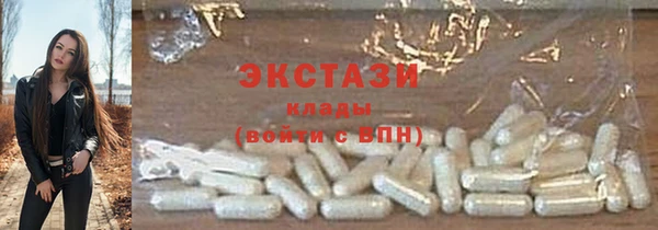 MDMA Premium VHQ Пролетарск