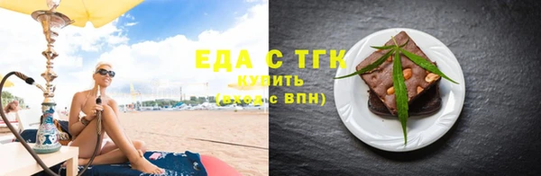 мефедрон мука Алексеевка