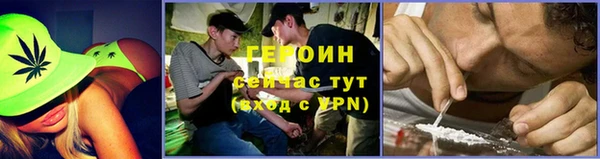 бутират Абаза