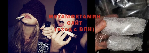 марихуана Абдулино