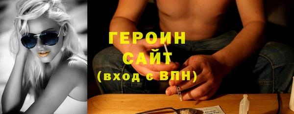 марихуана Абдулино