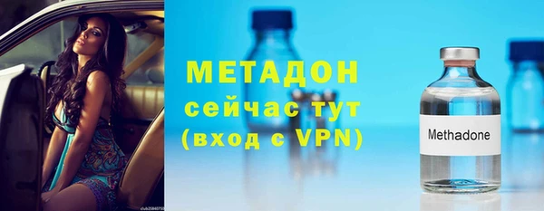 MDMA Premium VHQ Пролетарск