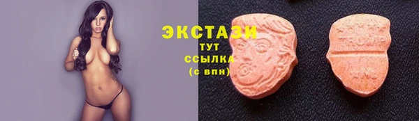гашишное масло Алексин