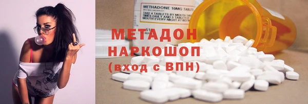бутират Абаза