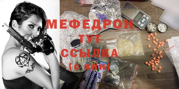 скорость mdpv Абинск