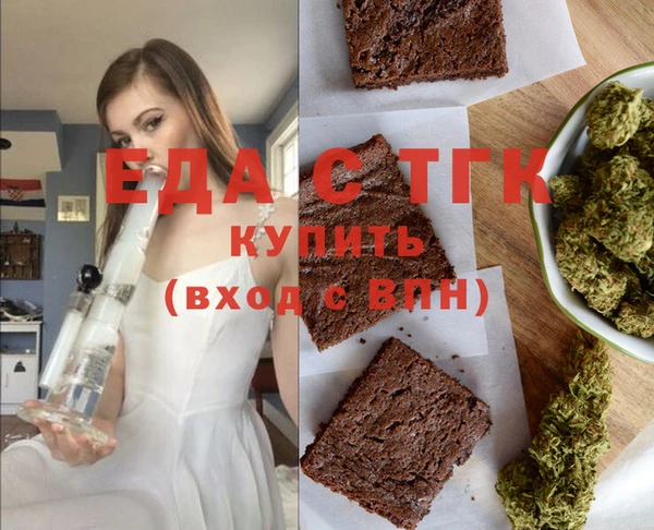 твердый Протвино