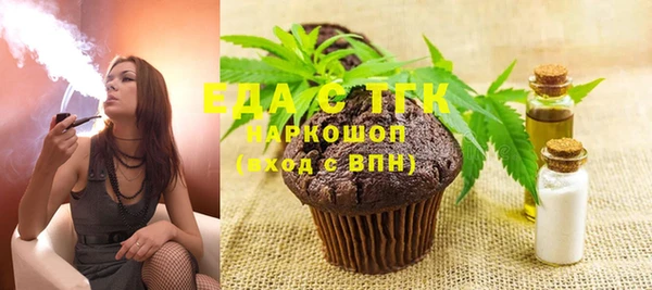 марихуана Абдулино
