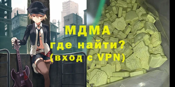 скорость mdpv Абинск