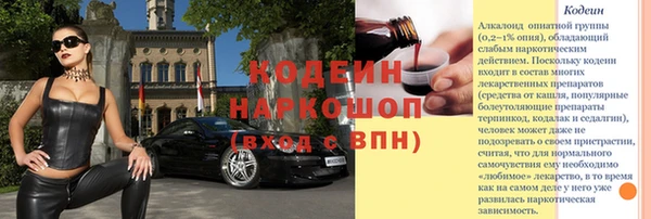 бутират Абаза
