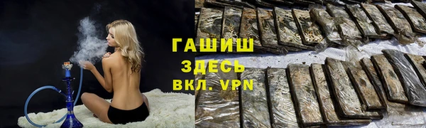 бутират Абаза