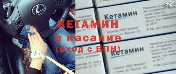 бутират Абаза