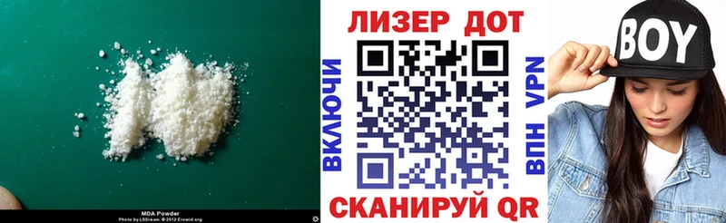 LSD-25 экстази кислота  KRAKEN сайт  Красавино 