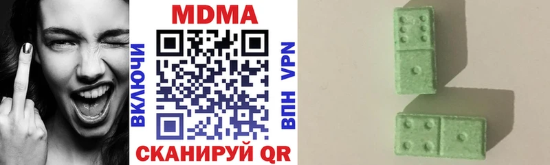 МДМА кристаллы  Красавино 