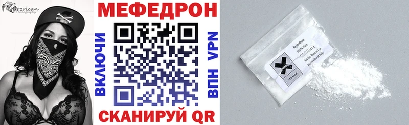 Меф 4 MMC  купить наркотики цена  Красавино 