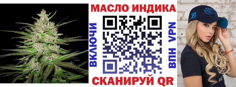 ТГК гашишное масло  Красавино 